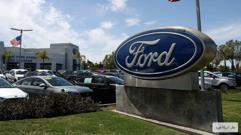 تصلب أمريكي: صانعو السيارات يواجهون رفضاً لرفع الرسوم الجمركية عن الألومنيوم - تصلب أمريكي: صانعو السيارات يواجهون رفضاً لرفع الرسوم الجمركية عن الألومنيوم - تصلب أمريكي: صانعو السيارات يواجهون رفضاً لرفع الرسوم الجمركية عن الألومنيوم - تصلب أمريكي: صانعو السيارات يواجهون رفضاً لرفع الرسوم الجمركية عن الألومنيوم - تصلب أمريكي: صانعو السيارات يواجهون رفضاً لرفع الرسوم الجمركية عن الألومنيوم - American Intransigence: Automakers Face Rejection of Lifting Customs Duties on Aluminum - American Intransigence: Automakers Face Rejection of Lifting Customs Duties on Aluminum