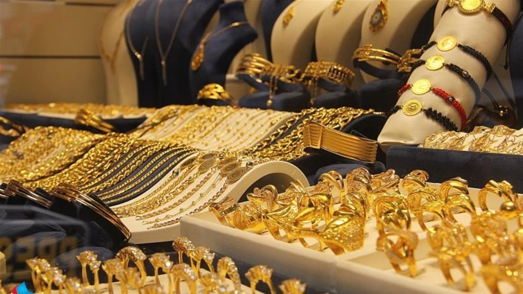 أسعار الذهب في العراق تهبط مجدداً - أسعار الذهب في العراق تهبط مجدداً - أسعار الذهب في العراق تهبط مجدداً - أسعار الذهب في العراق تهبط مجدداً - أسعار الذهب في العراق تهبط مجدداً - Gold Prices in Iraq Drop Again Across All Carats - Gold Prices in Iraq Drop Again Across All Carats