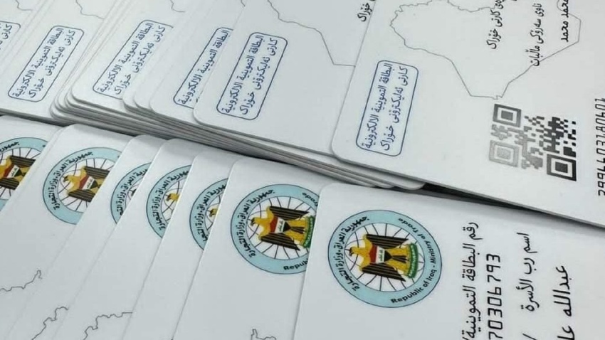 إعادة تفعيل البطاقة التموينية لعوائل الأمنيين دون رسوم.. والدفاع النيابية تؤكد التنفيذ الفوري - إعادة تفعيل البطاقة التموينية لعوائل الأمنيين دون رسوم.. والدفاع النيابية تؤكد التنفيذ الفوري - إعادة تفعيل البطاقة التموينية لعوائل الأمنيين دون رسوم.. والدفاع النيابية تؤكد التنفيذ الفوري - إعادة تفعيل البطاقة التموينية لعوائل الأمنيين دون رسوم.. والدفاع النيابية تؤكد التنفيذ الفوري - إعادة تفعيل البطاقة التموينية لعوائل الأمنيين دون رسوم.. والدفاع النيابية تؤكد التنفيذ الفوري - Ration Card Reactivation for Security Personnel Families Without Fees.. Parliamentary Defense Committee Confirms Immediate Implementation - Ration Card Reactivation for Security Personnel Families Without Fees.. Parliamentary Defense Committee Confirms Immediate Implementation