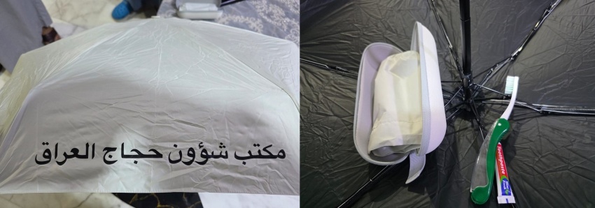 مستلزمات الحج تثير استياء واسعاً بين الحجاج العراقيين.. جودة متدنية مقابل تكاليف باهظة - مستلزمات الحج تثير استياء واسعاً بين الحجاج العراقيين.. جودة متدنية مقابل تكاليف باهظة - مستلزمات الحج تثير استياء واسعاً بين الحجاج العراقيين.. جودة متدنية مقابل تكاليف باهظة - مستلزمات الحج تثير استياء واسعاً بين الحجاج العراقيين.. جودة متدنية مقابل تكاليف باهظة - مستلزمات الحج تثير استياء واسعاً بين الحجاج العراقيين.. جودة متدنية مقابل تكاليف باهظة - Hajj Supplies Spark Widespread Discontent Among Iraqi Pilgrims: Inferior Quality for Exorbitant Costs - Hajj Supplies Spark Widespread Discontent Among Iraqi Pilgrims: Inferior Quality for Exorbitant Costs