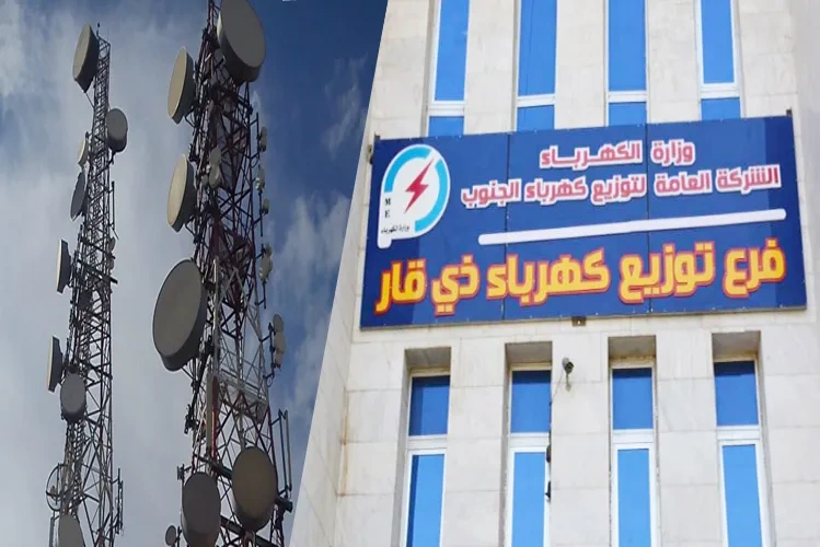 إعفاء مدير فرع توزيع كهرباء ذي قار ضمن حراك حكومي لتنظيم قطاع الطاقة - إعفاء مدير فرع توزيع كهرباء ذي قار ضمن حراك حكومي لتنظيم قطاع الطاقة - إعفاء مدير فرع توزيع كهرباء ذي قار ضمن حراك حكومي لتنظيم قطاع الطاقة - إعفاء مدير فرع توزيع كهرباء ذي قار ضمن حراك حكومي لتنظيم قطاع الطاقة - إعفاء مدير فرع توزيع كهرباء ذي قار ضمن حراك حكومي لتنظيم قطاع الطاقة - Dismissal of Dhi Qar Electricity Distribution Branch Director Amid Government Efforts to Regulate the Energy Sector - Dismissal of Dhi Qar Electricity Distribution Branch Director Amid Government Efforts to Regulate the Energy Sector